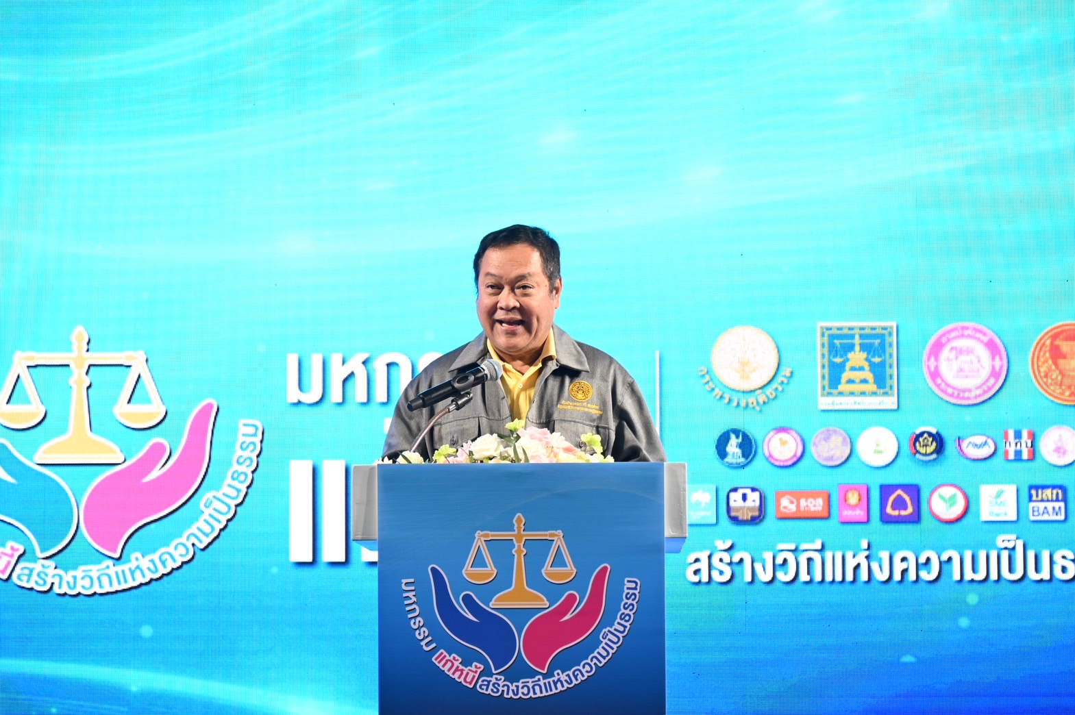 ﻿กรมบังคับคดี ร่วมกับ กรมคุ้มครองสิทธิและเสรีภาพ จัดโครงการ 